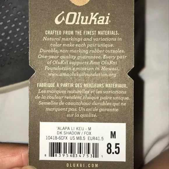 NWT OluKai Li Keu Mens Slip On Drop Heel Casual Sneaker Shoe Slides 8